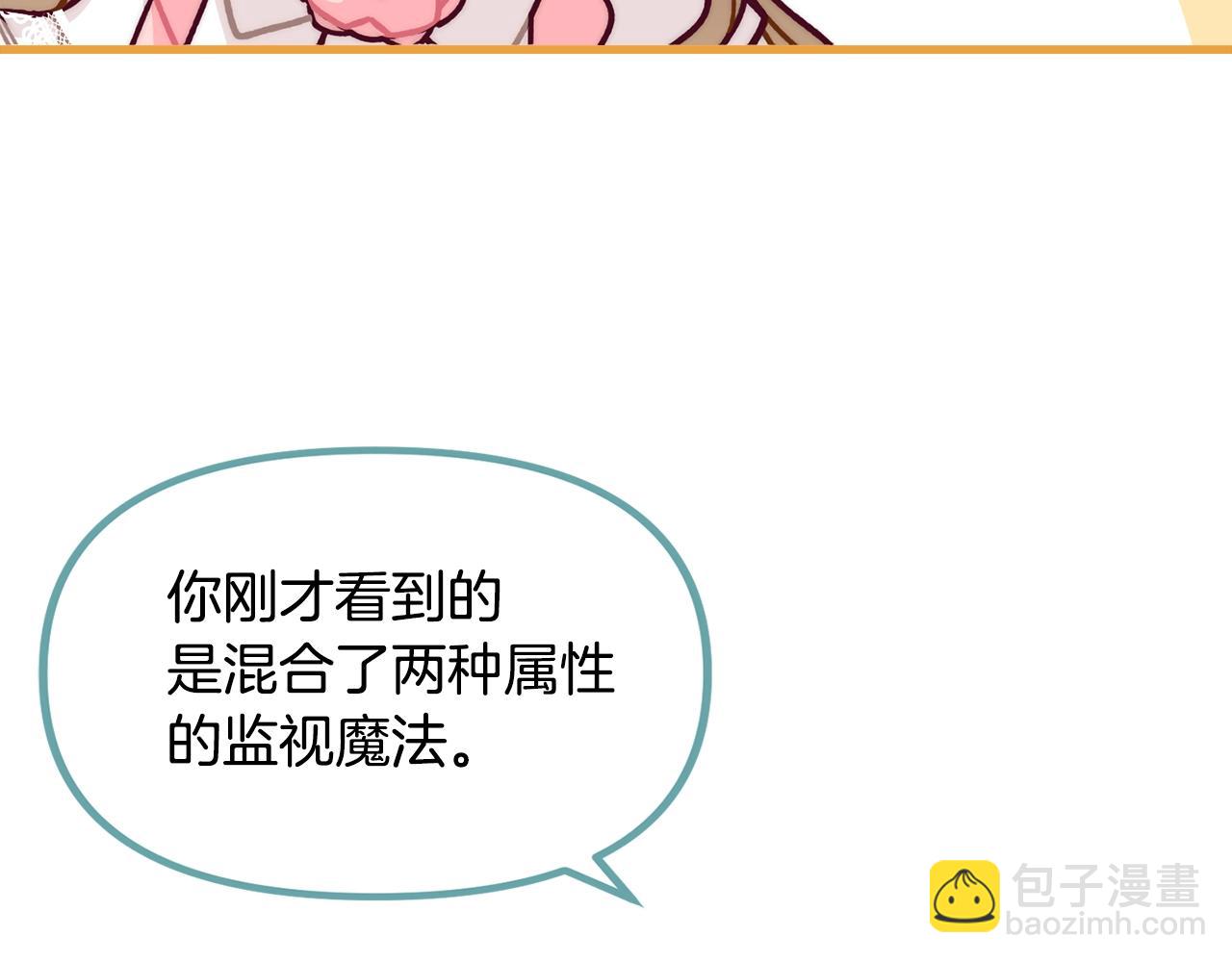第56话 “”护妻”小皇子151