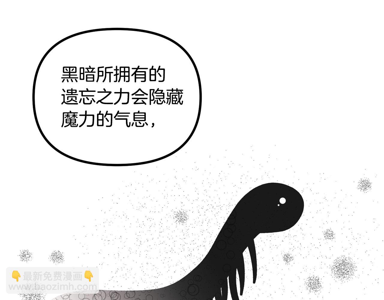第56话 “”护妻”小皇子153