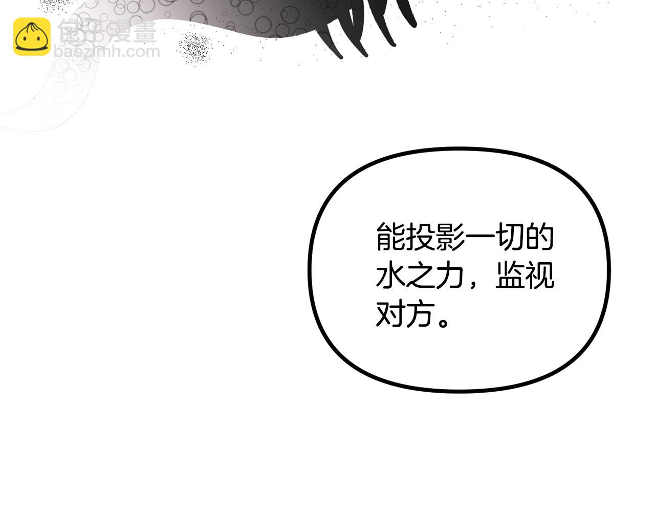 第56话 “”护妻”小皇子154
