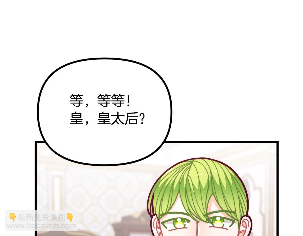 第56话 “”护妻”小皇子159