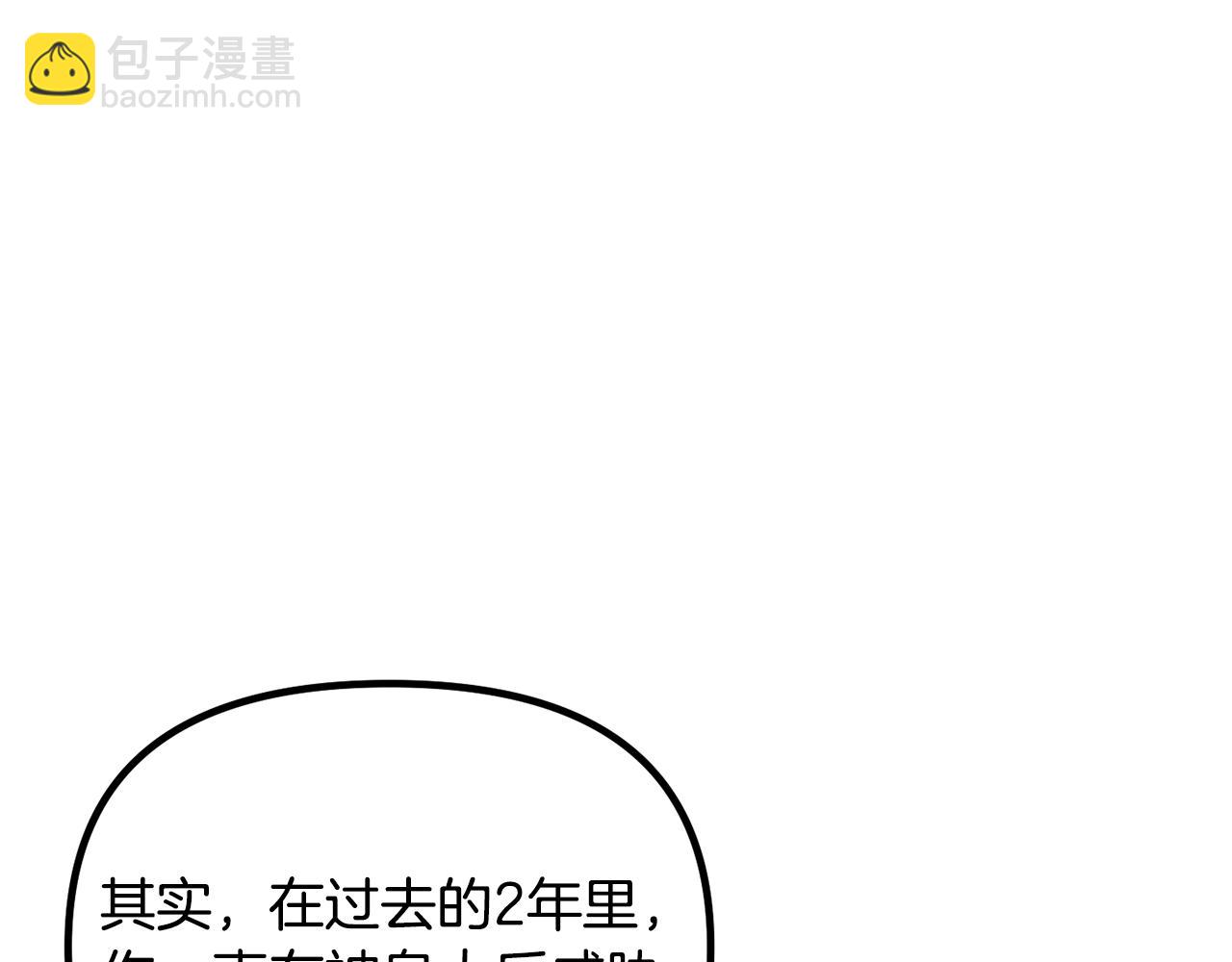 第56话 “”护妻”小皇子162