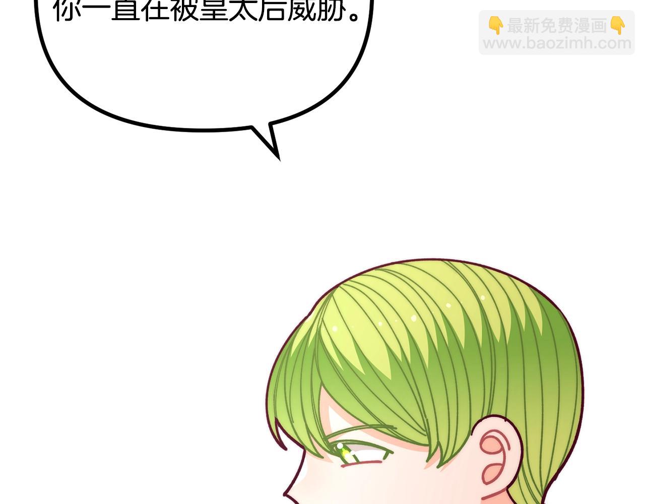 第56话 “”护妻”小皇子163