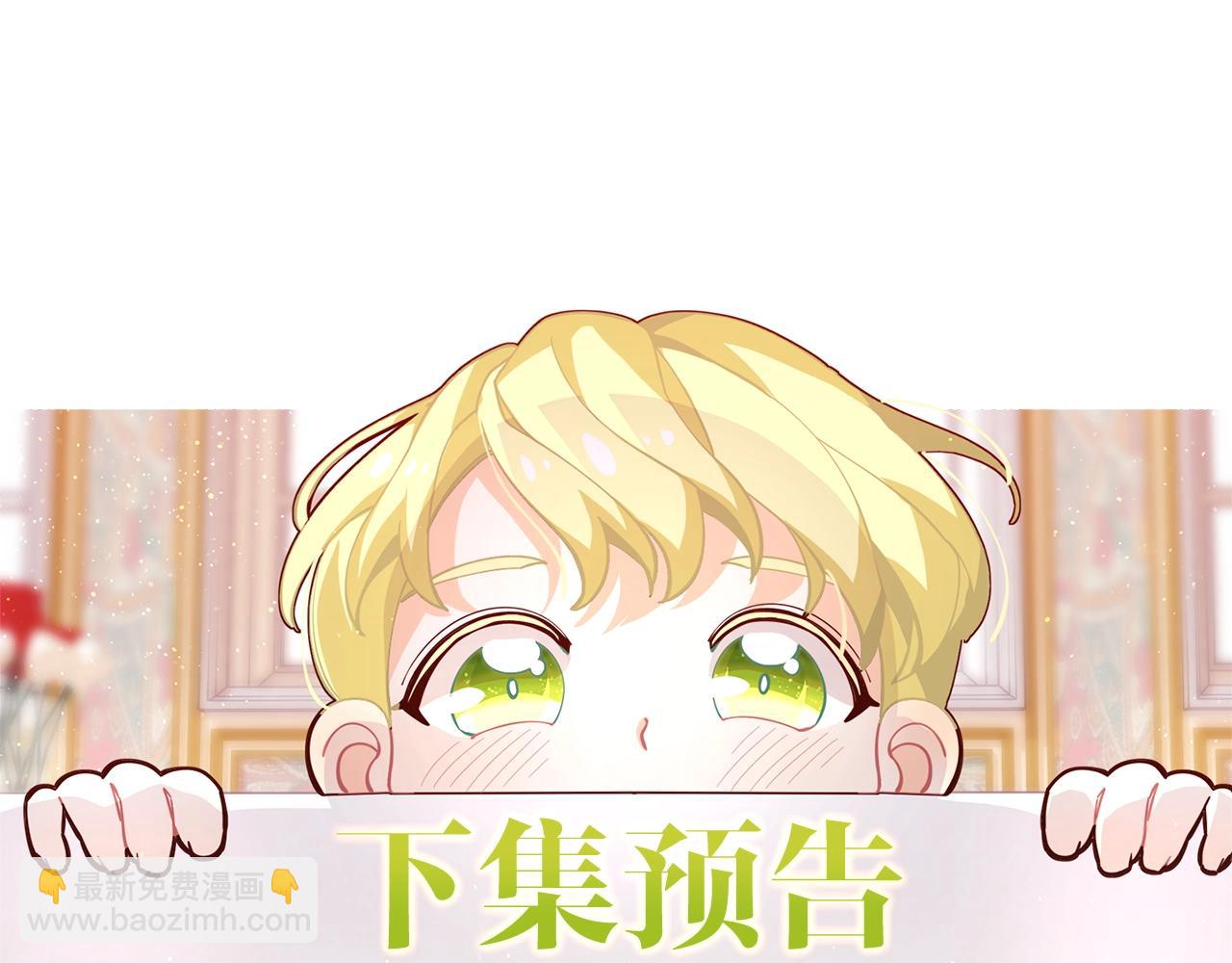 第56话 “”护妻”小皇子167