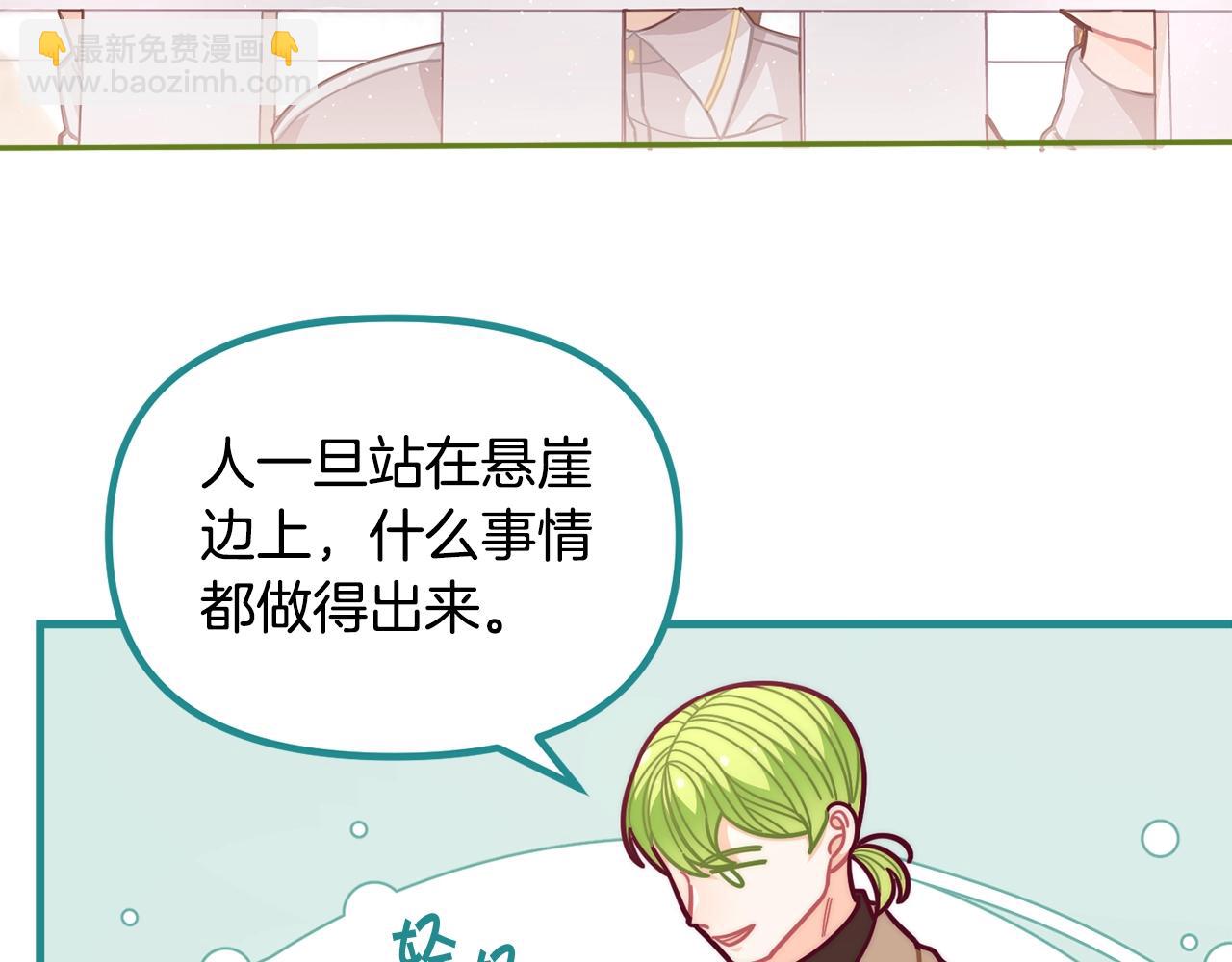 第56话 “”护妻”小皇子168