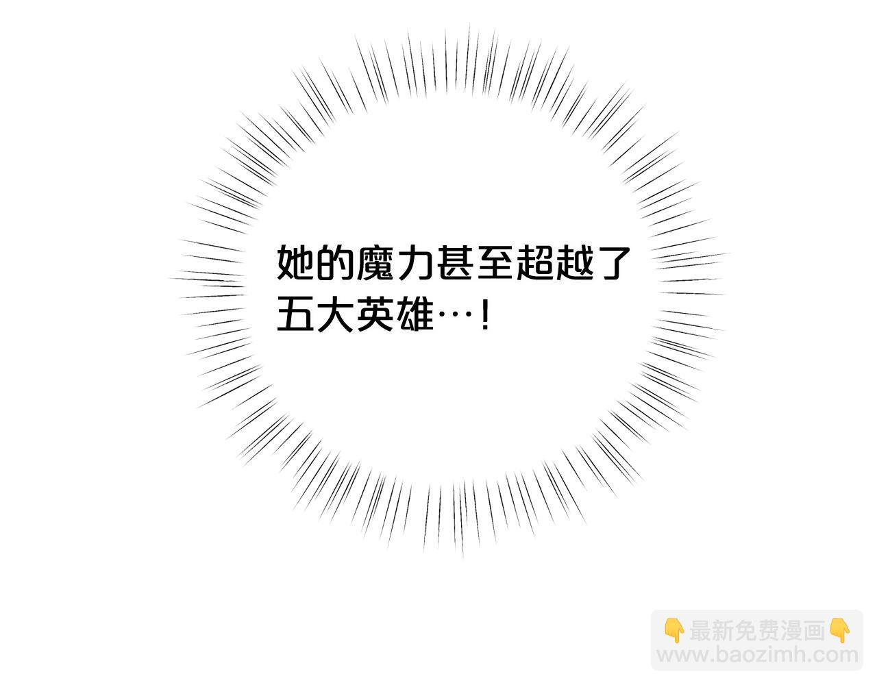 第56话 “”护妻”小皇子172