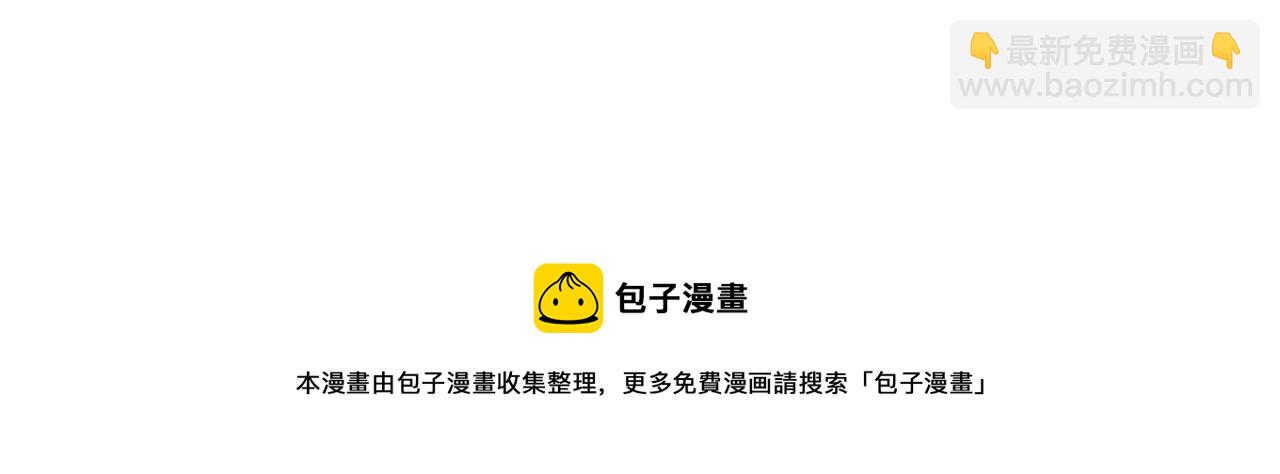 第56话 “”护妻”小皇子173