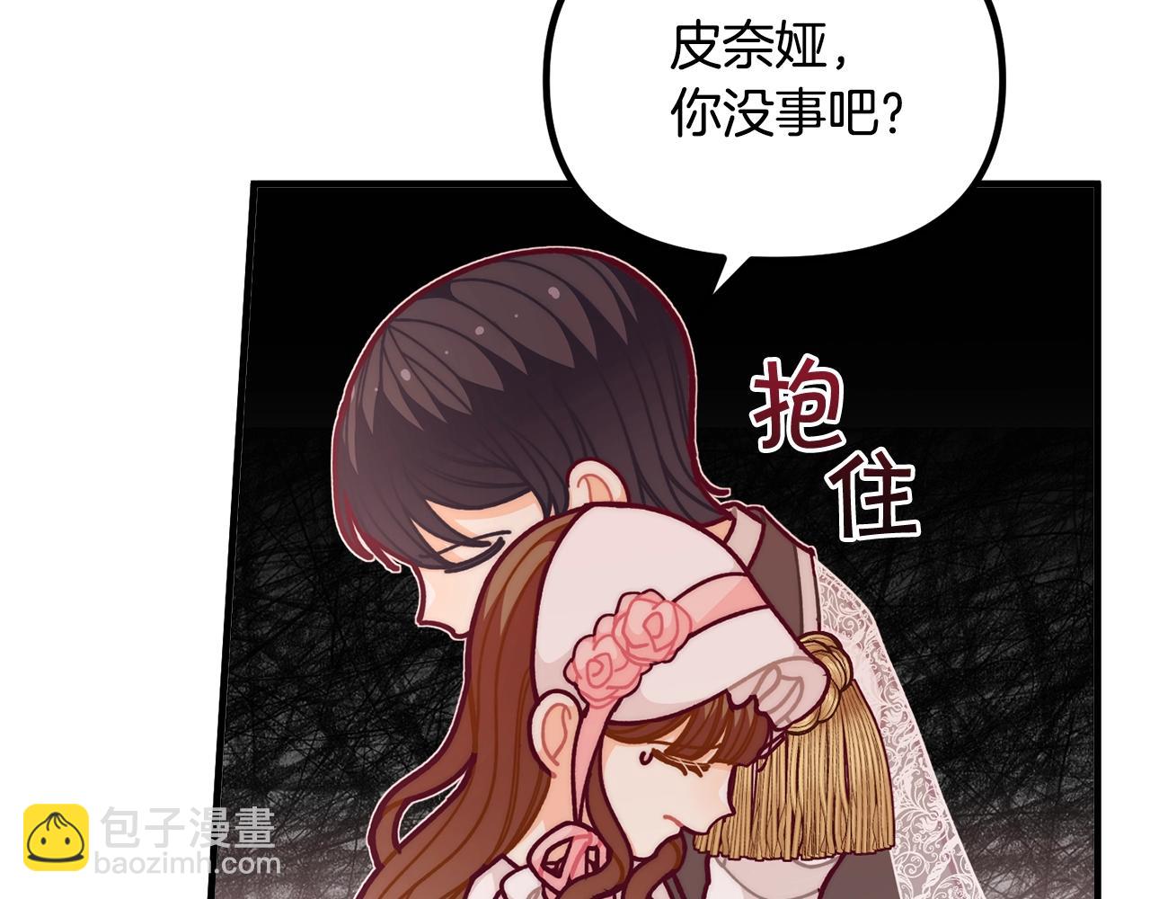 第56话 “”护妻”小皇子19