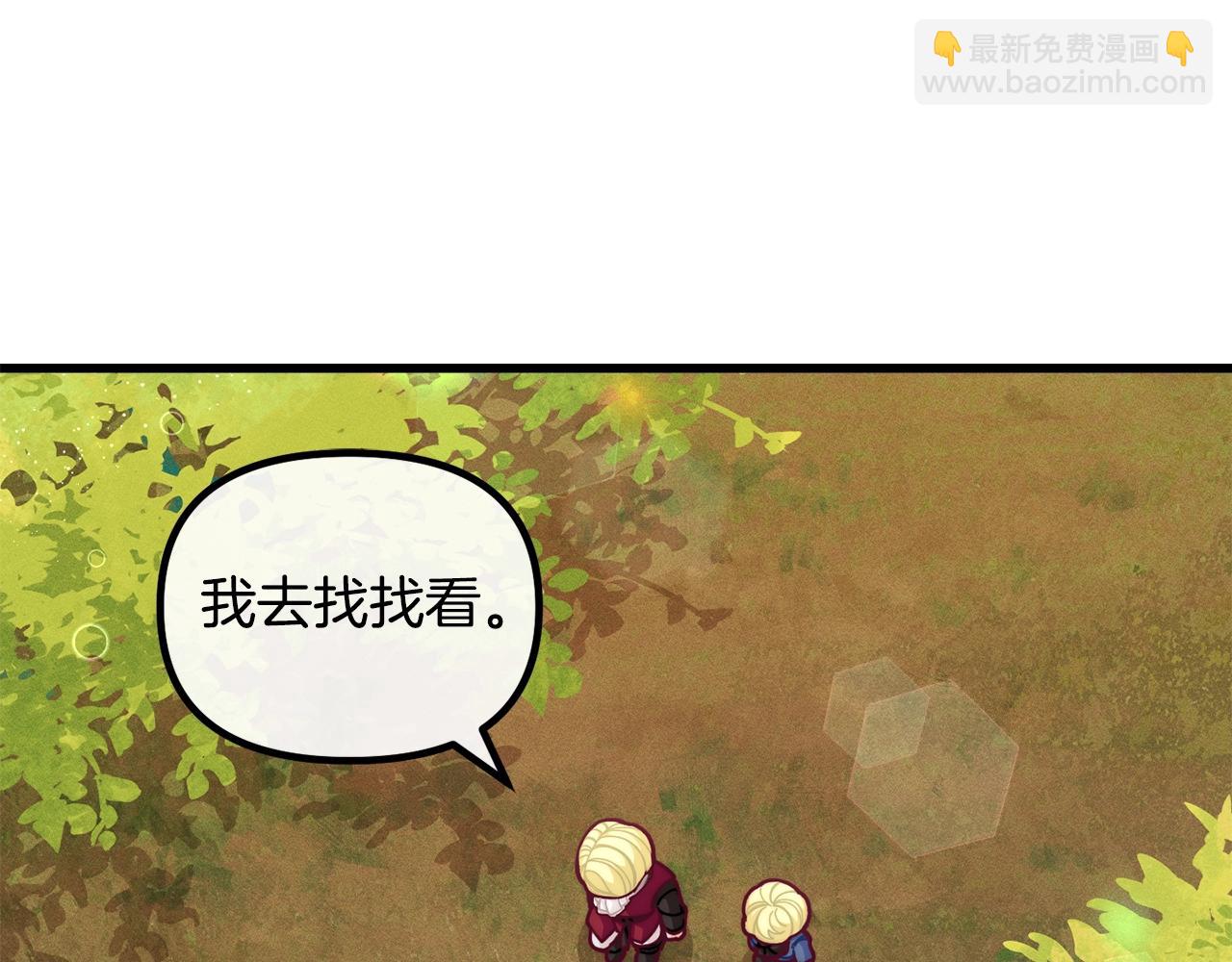 第56话 “”护妻”小皇子22
