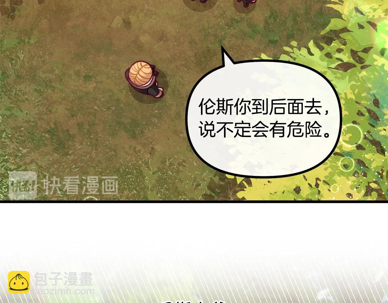 第56话 “”护妻”小皇子23