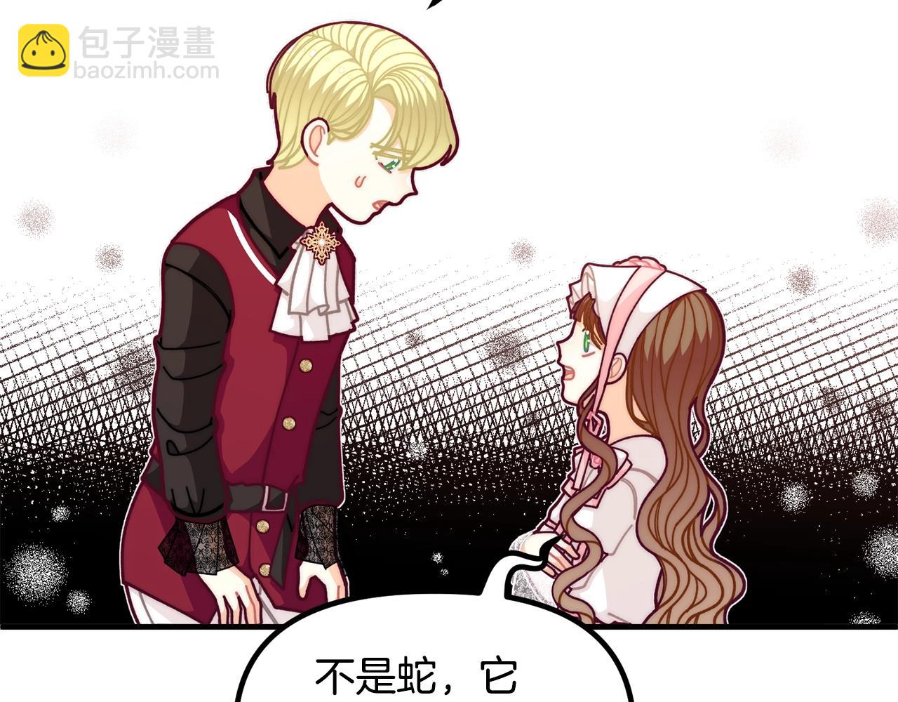 第56话 “”护妻”小皇子32