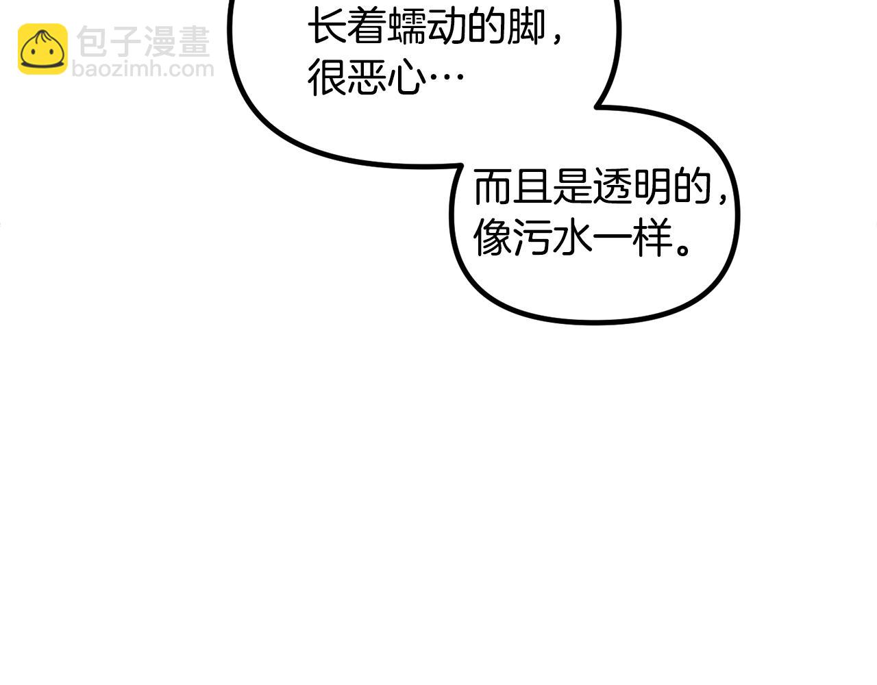 第56话 “”护妻”小皇子33