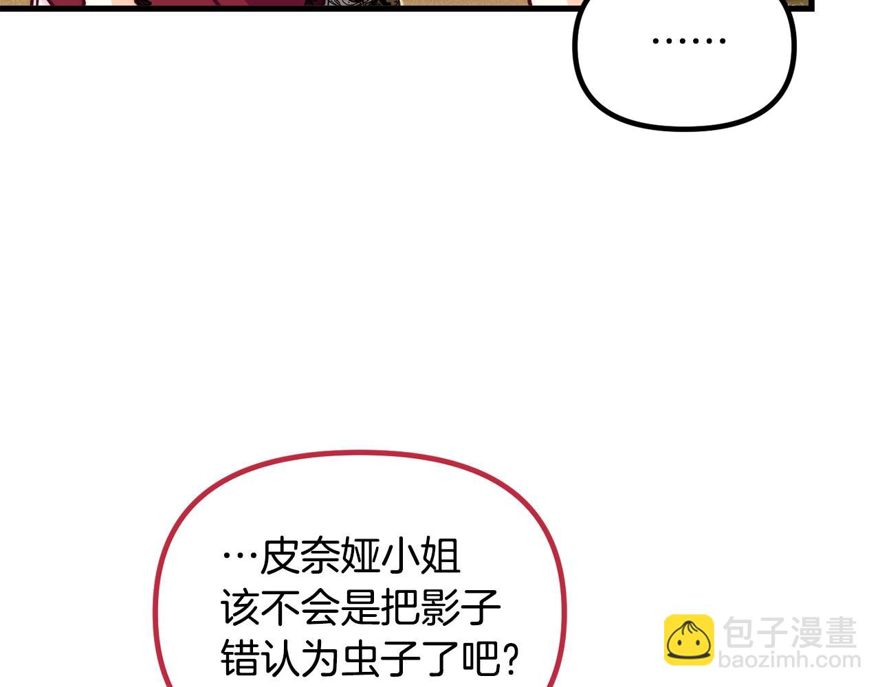 第56话 “”护妻”小皇子36