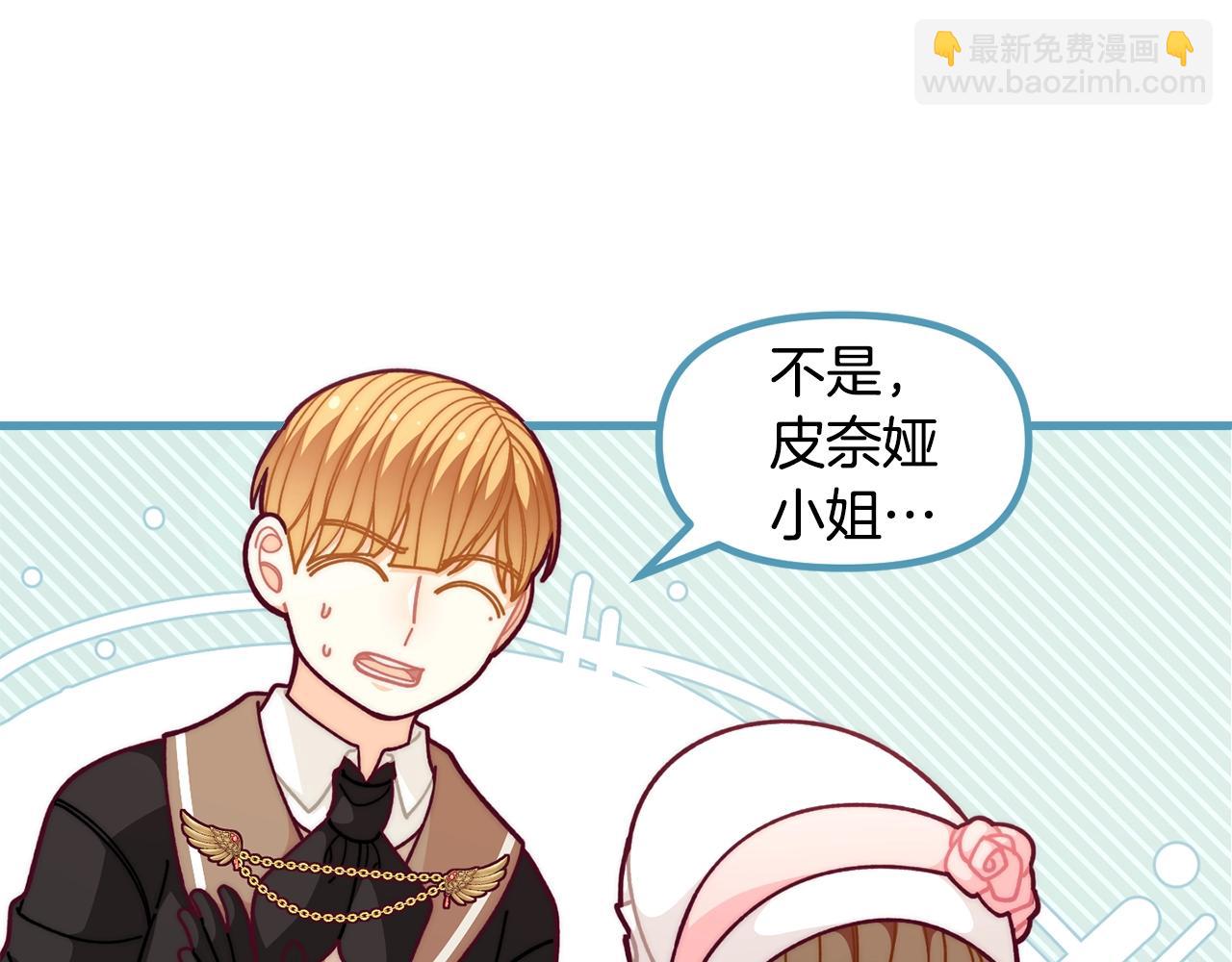 第56话 “”护妻”小皇子41