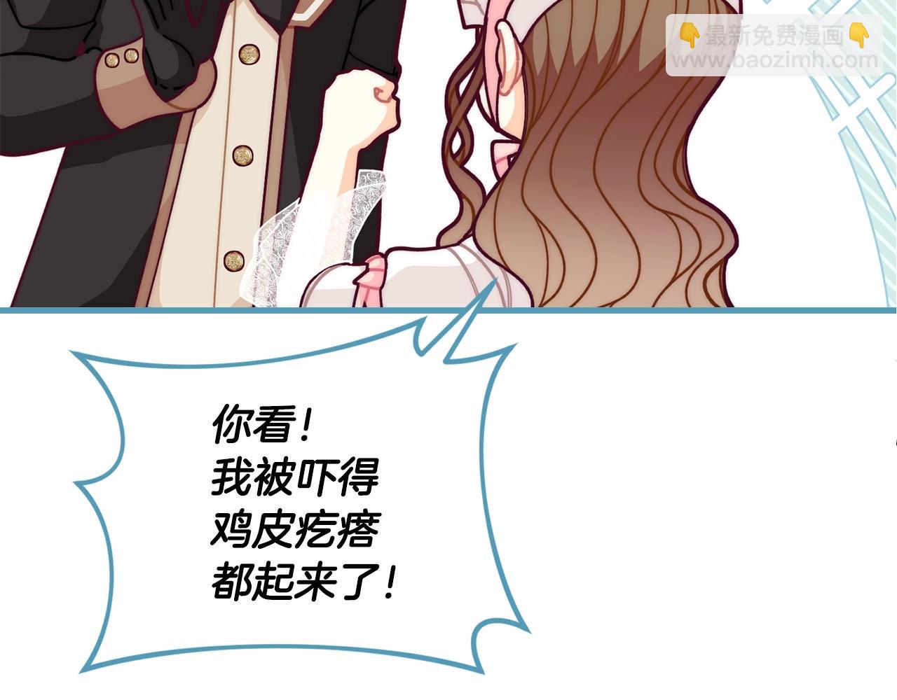 第56话 “”护妻”小皇子42