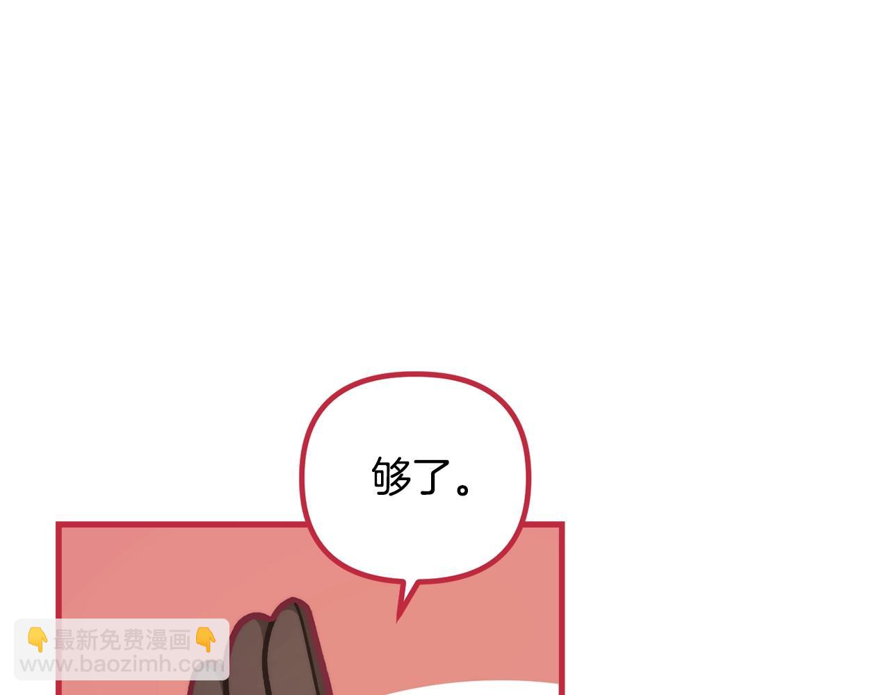 第56话 “”护妻”小皇子43