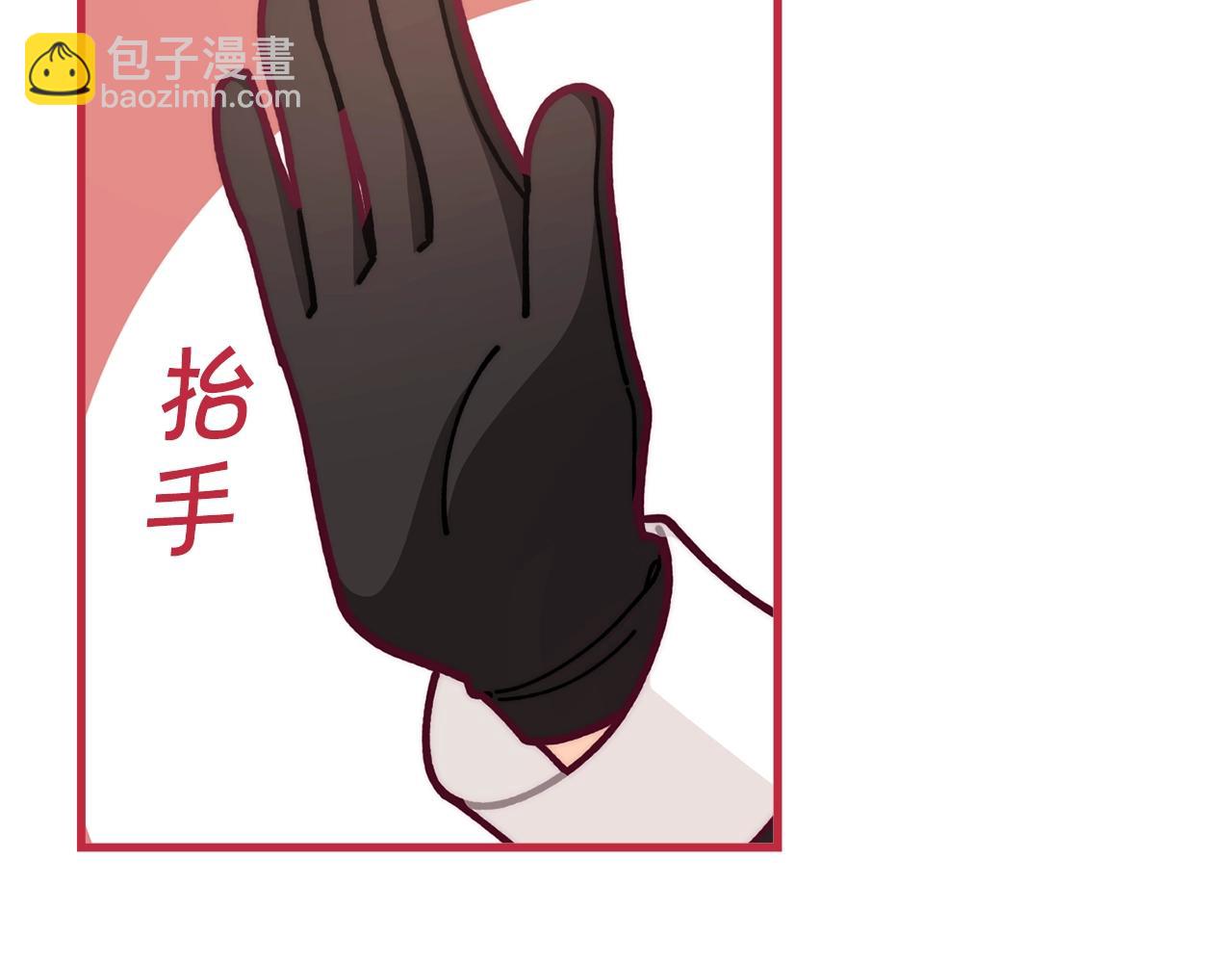 第56话 “”护妻”小皇子44