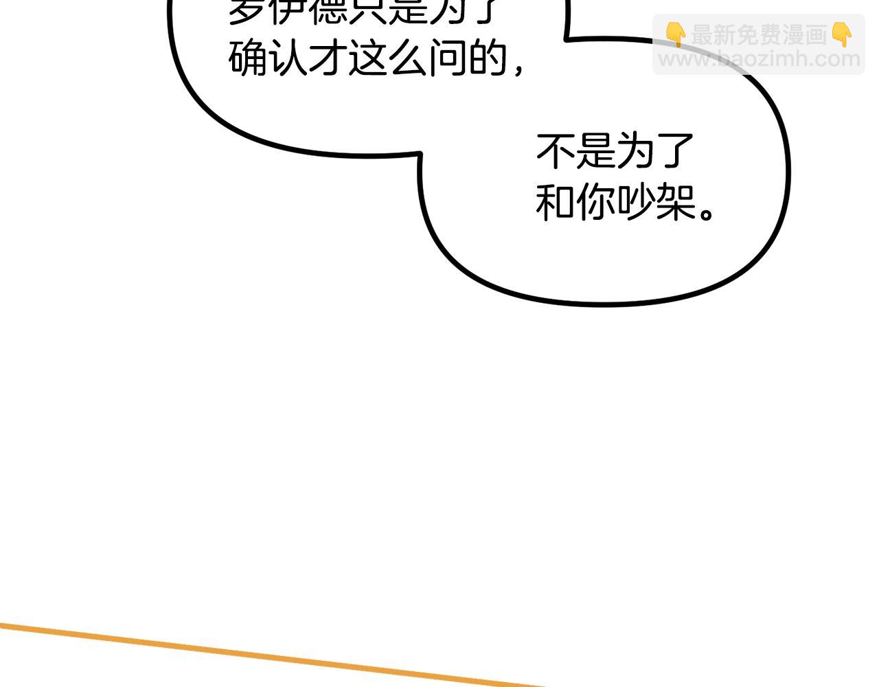 第56话 “”护妻”小皇子51
