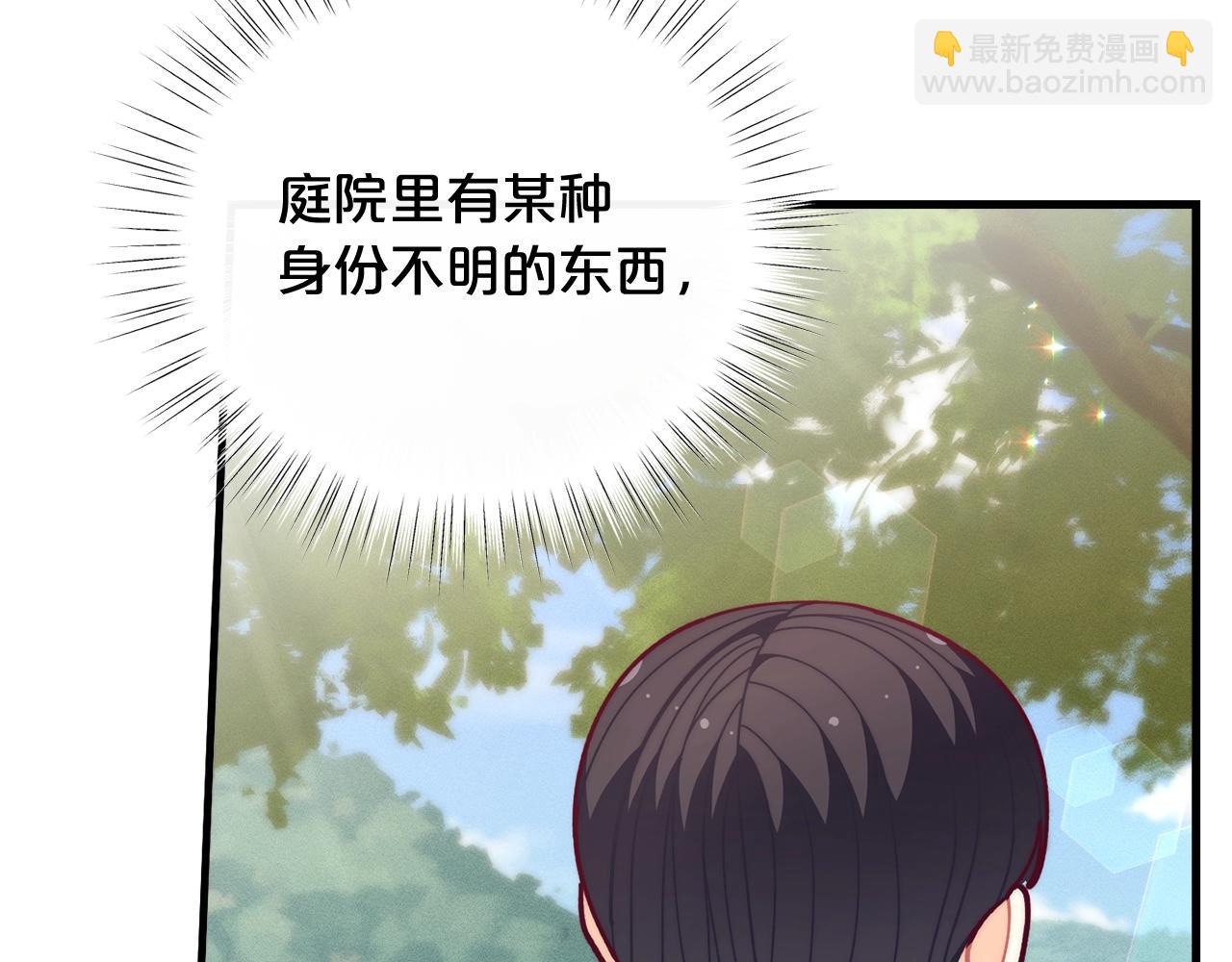 第56话 “”护妻”小皇子56