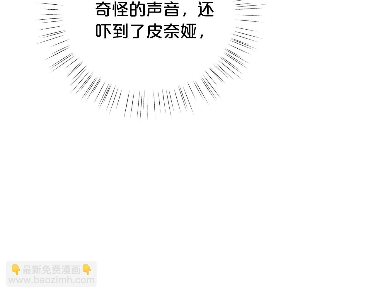 第56话 “”护妻”小皇子58