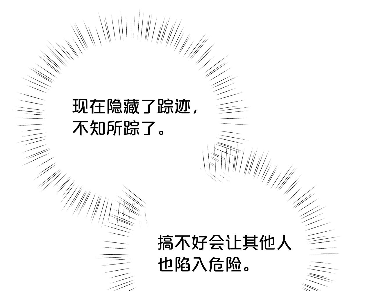 第56话 “”护妻”小皇子59