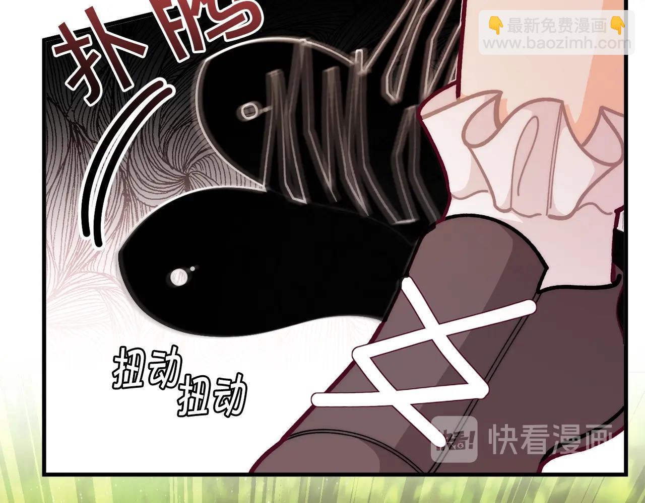 第56话 “”护妻”小皇子6