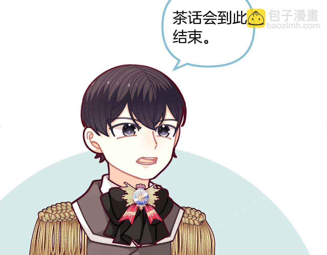 第56话 “”护妻”小皇子61