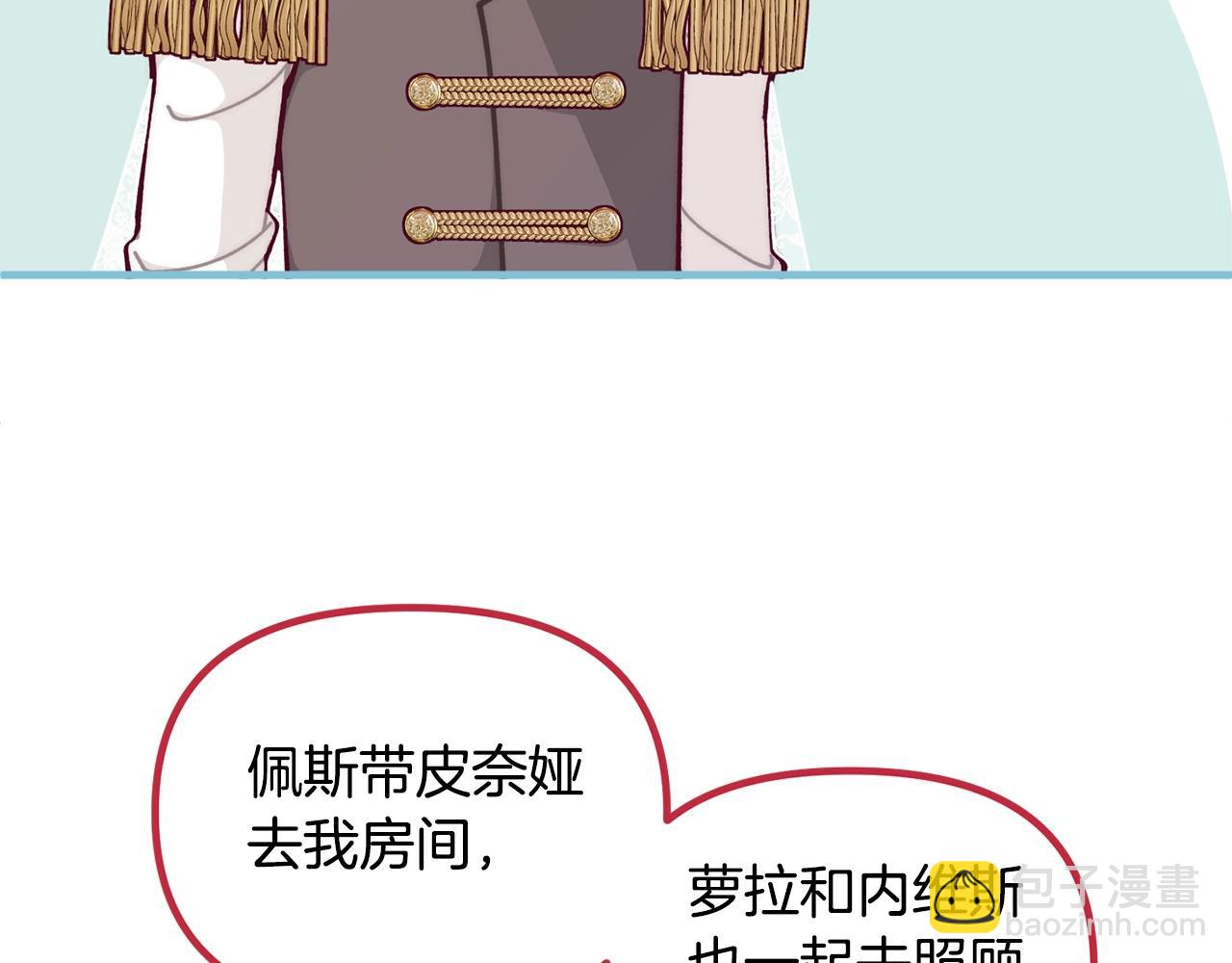 第56话 “”护妻”小皇子62