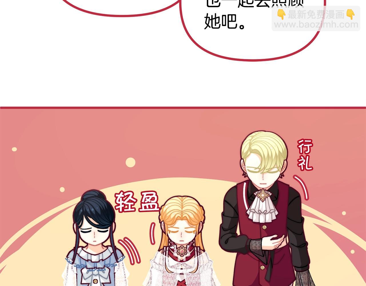 第56话 “”护妻”小皇子63