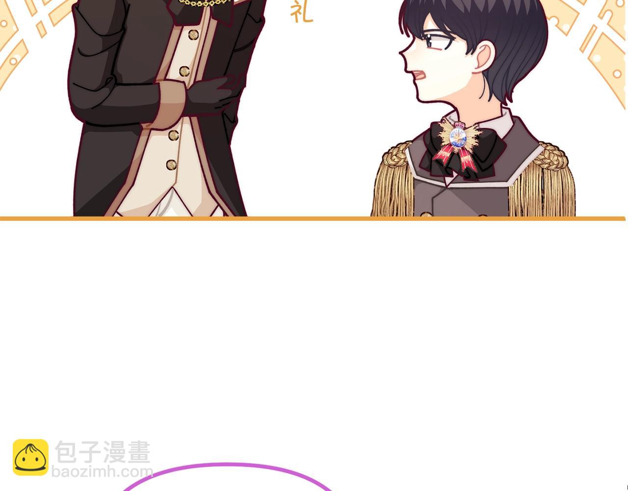 第56话 “”护妻”小皇子66