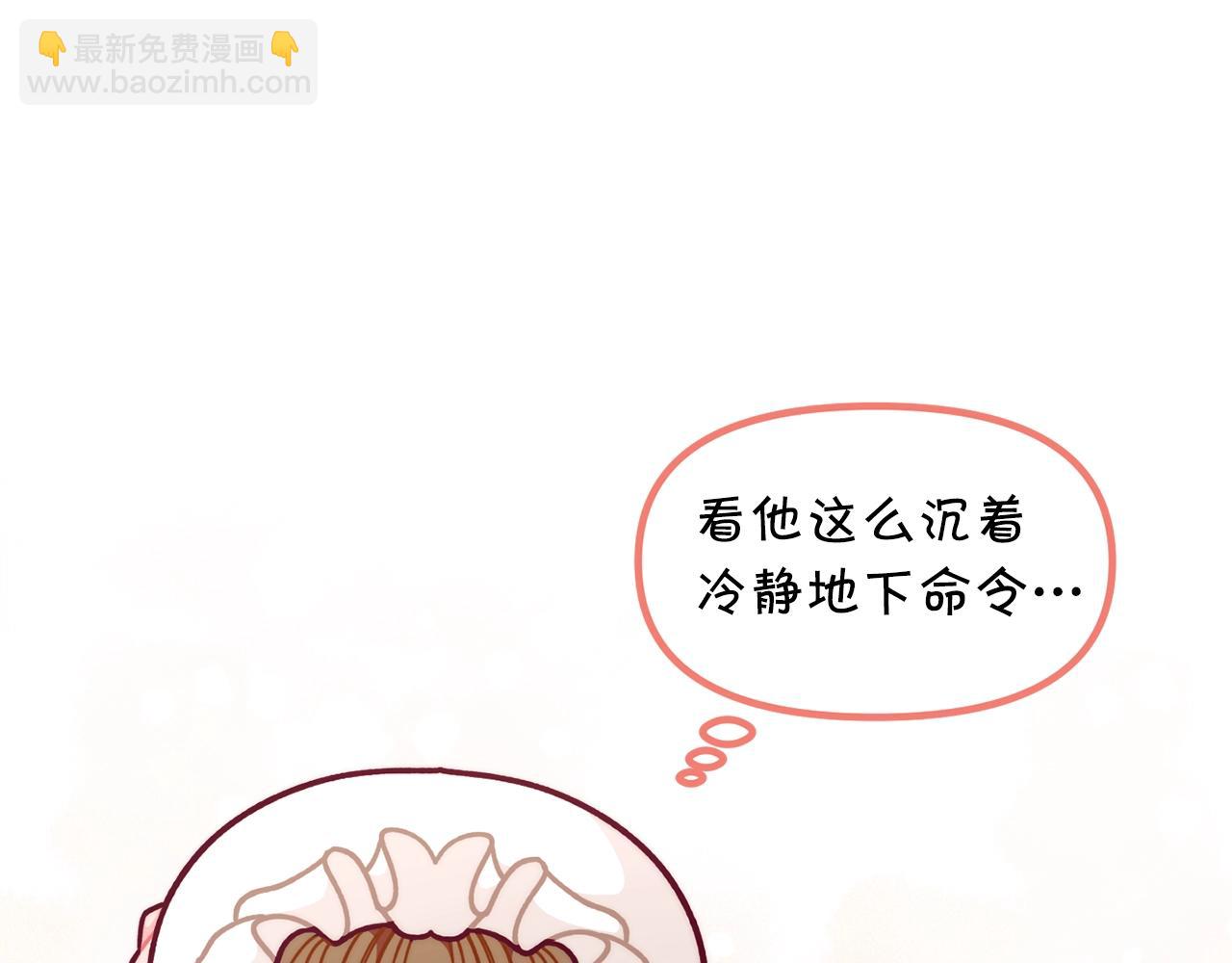 第56话 “”护妻”小皇子69