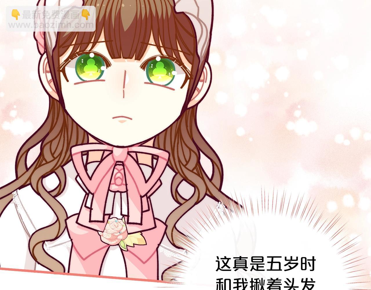 第56话 “”护妻”小皇子70