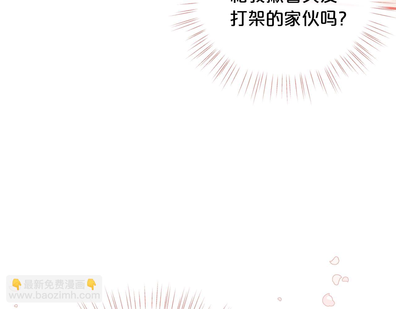 第56话 “”护妻”小皇子71