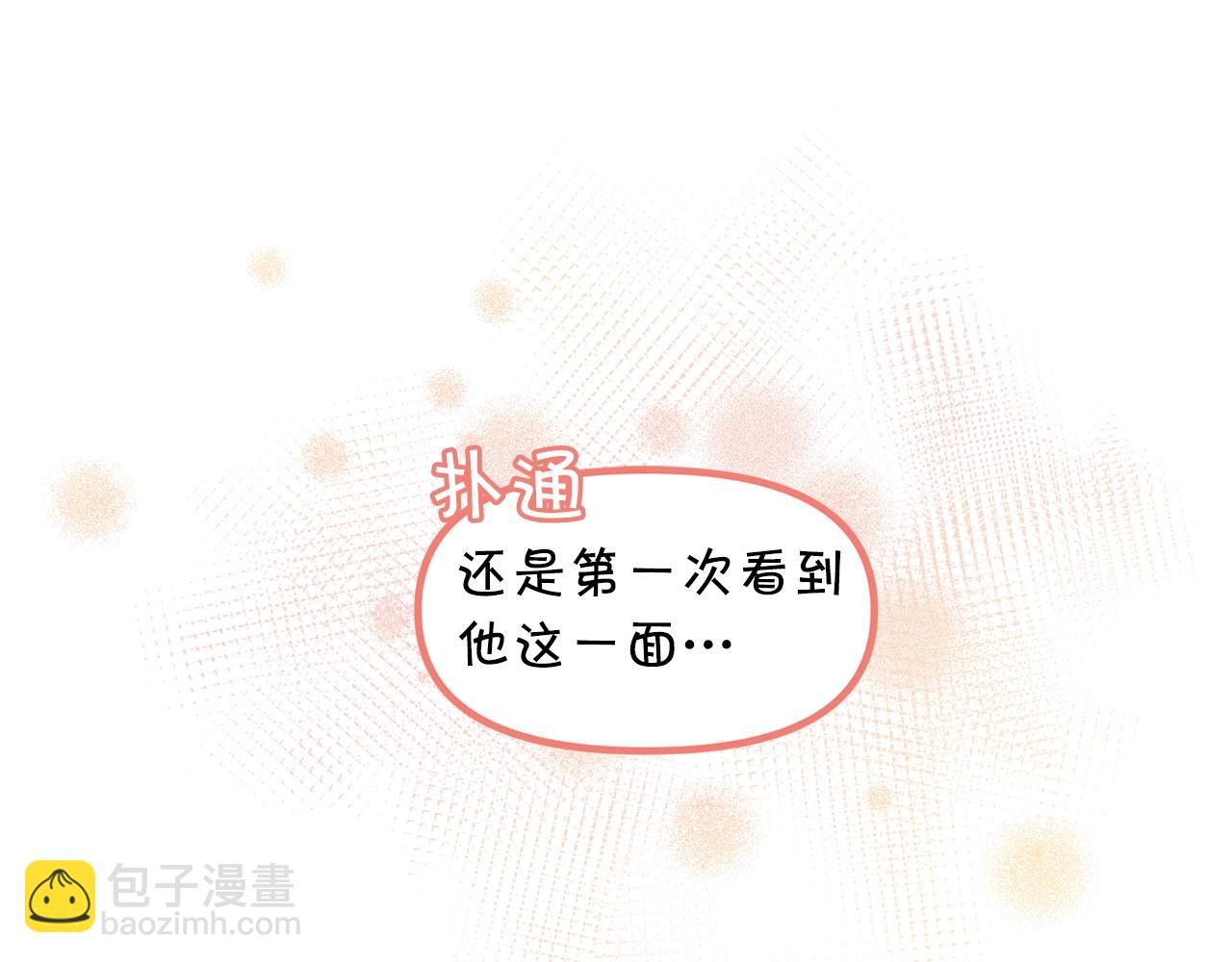 第56话 “”护妻”小皇子76
