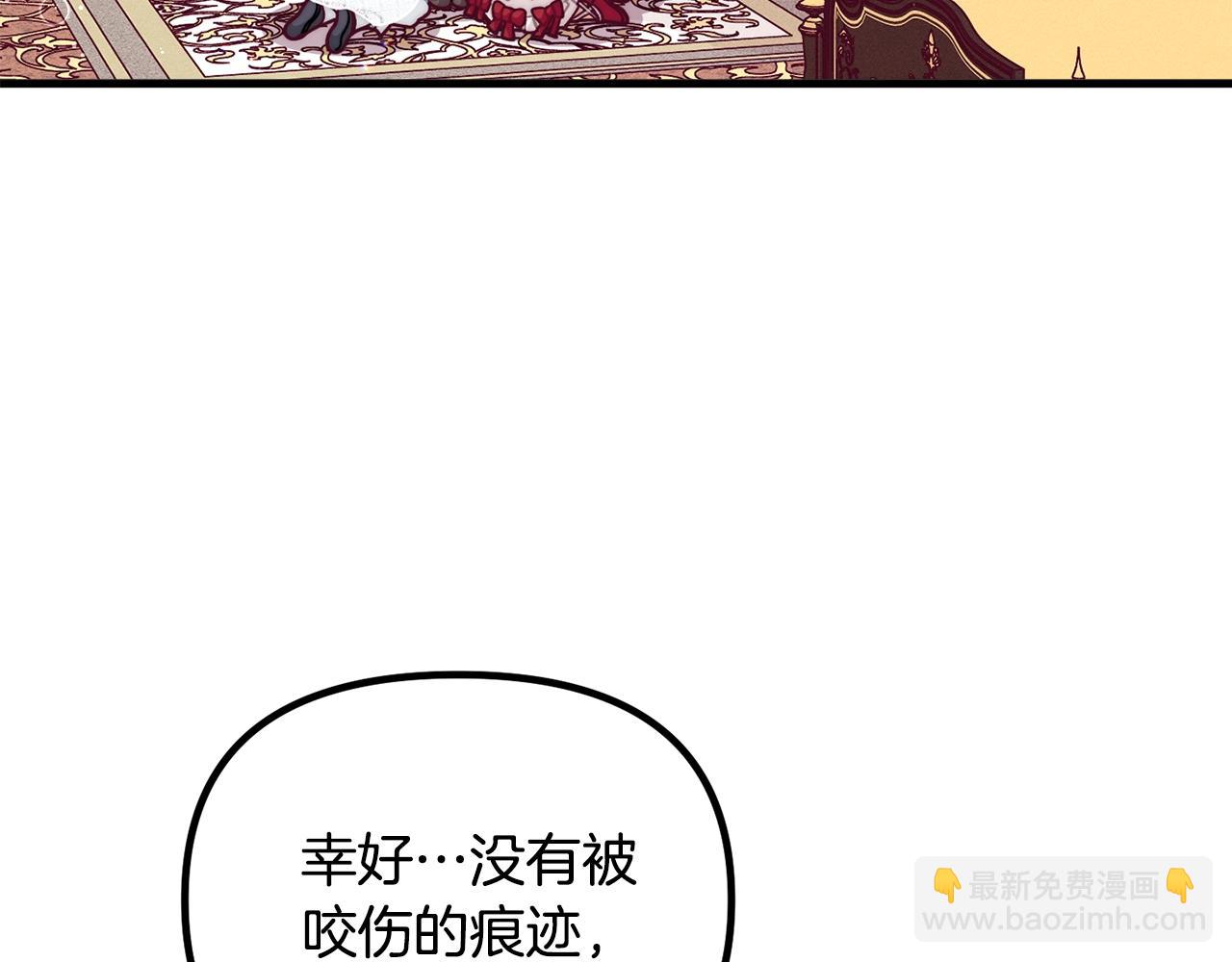 第56话 “”护妻”小皇子79