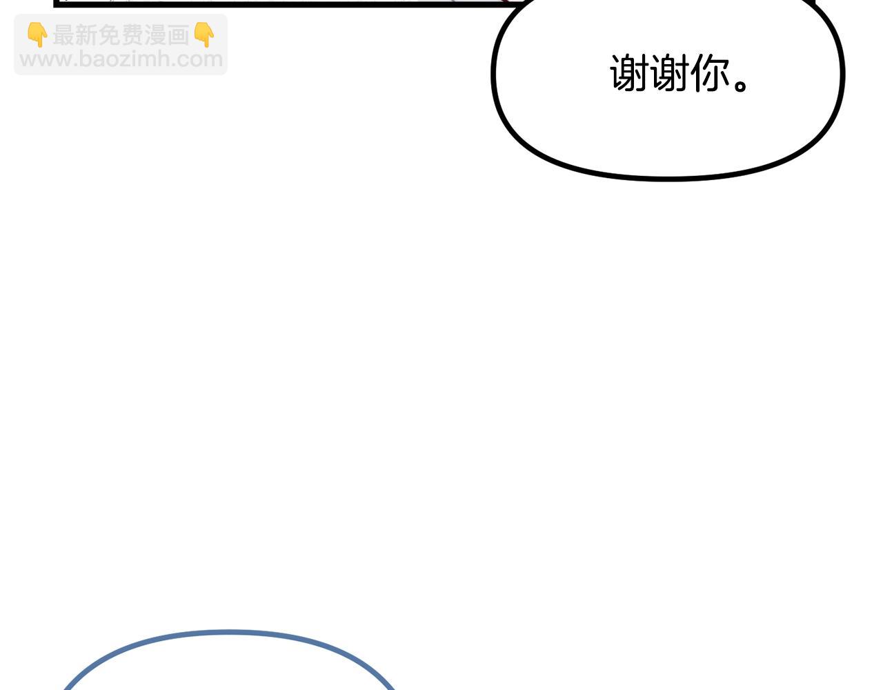第56话 “”护妻”小皇子82