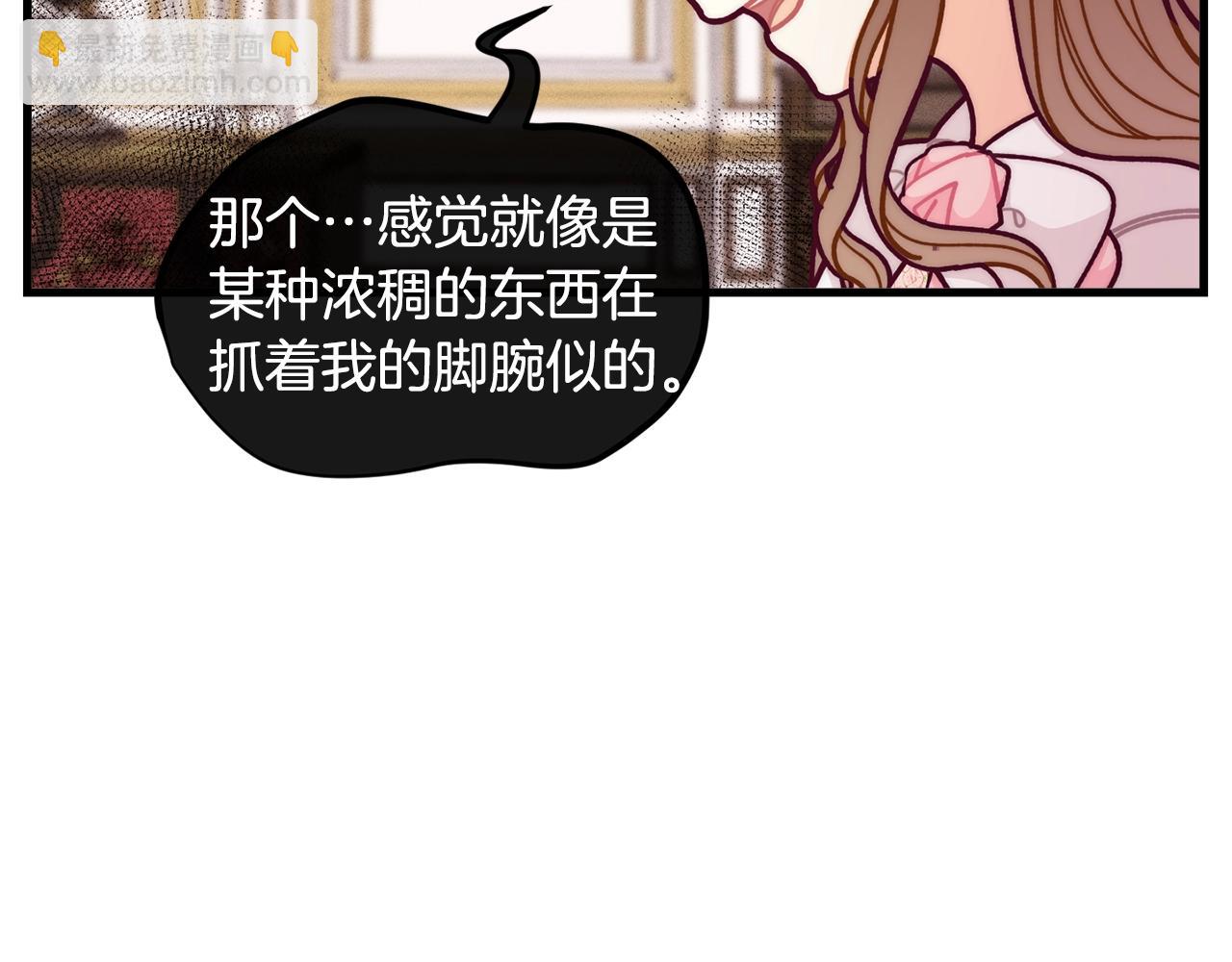第56话 “”护妻”小皇子86