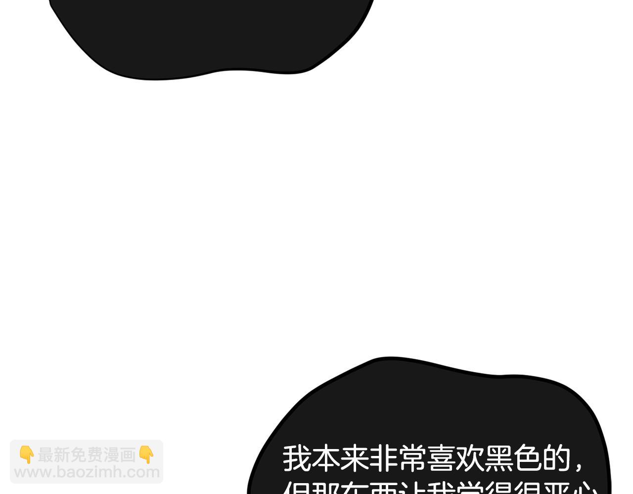 第56话 “”护妻”小皇子89