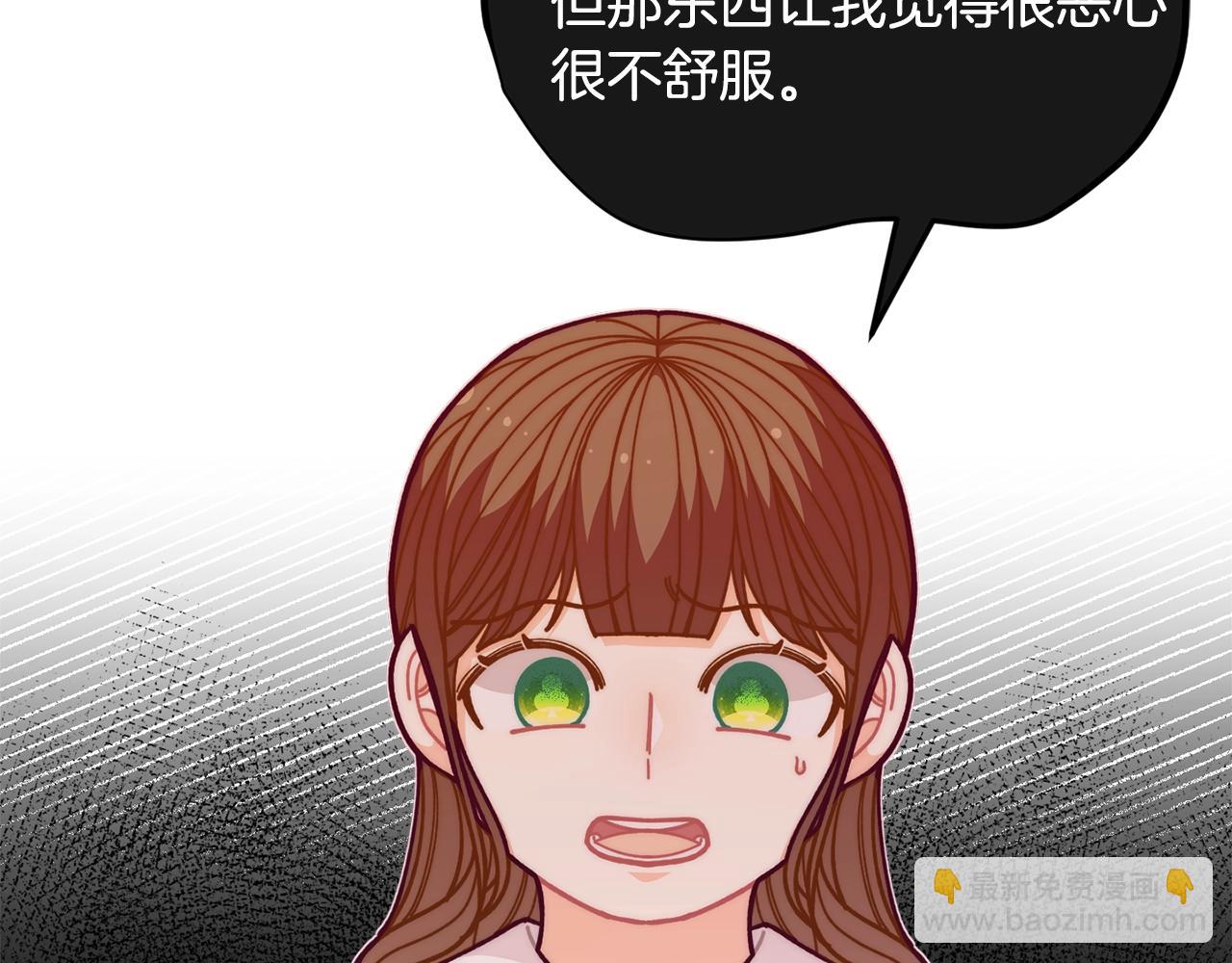 第56话 “”护妻”小皇子90