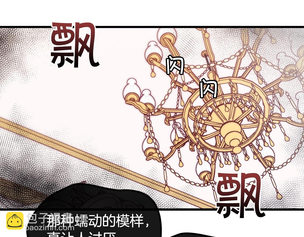 第56话 “”护妻”小皇子92