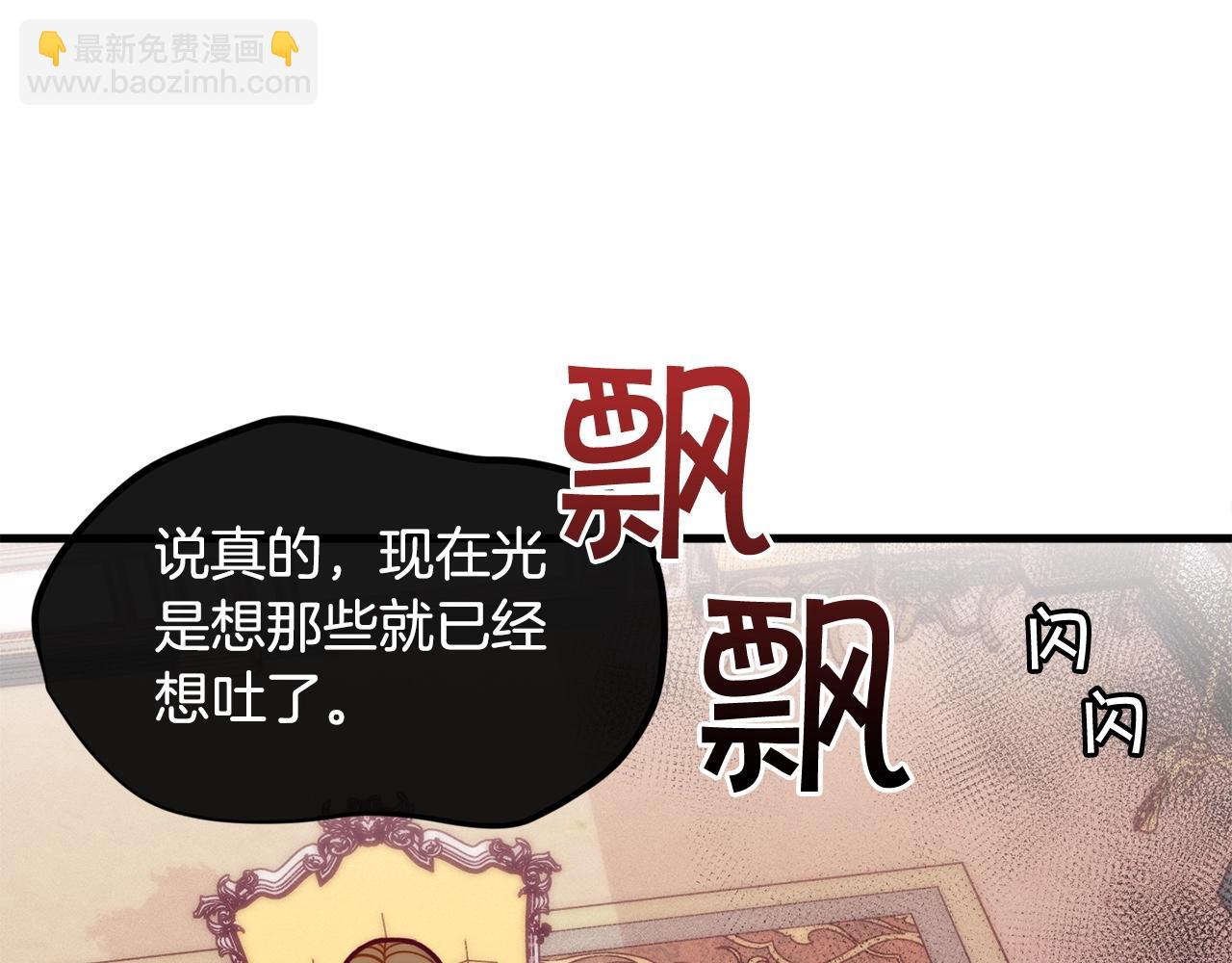 第56话 “”护妻”小皇子94