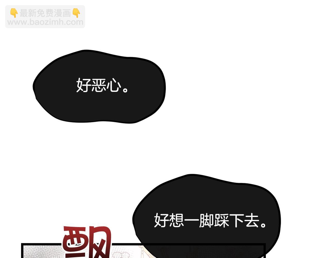 第56话 “”护妻”小皇子96