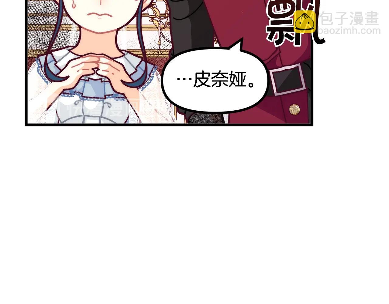 第56话 “”护妻”小皇子98