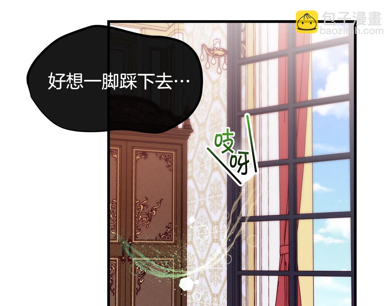 第56话 “”护妻”小皇子99