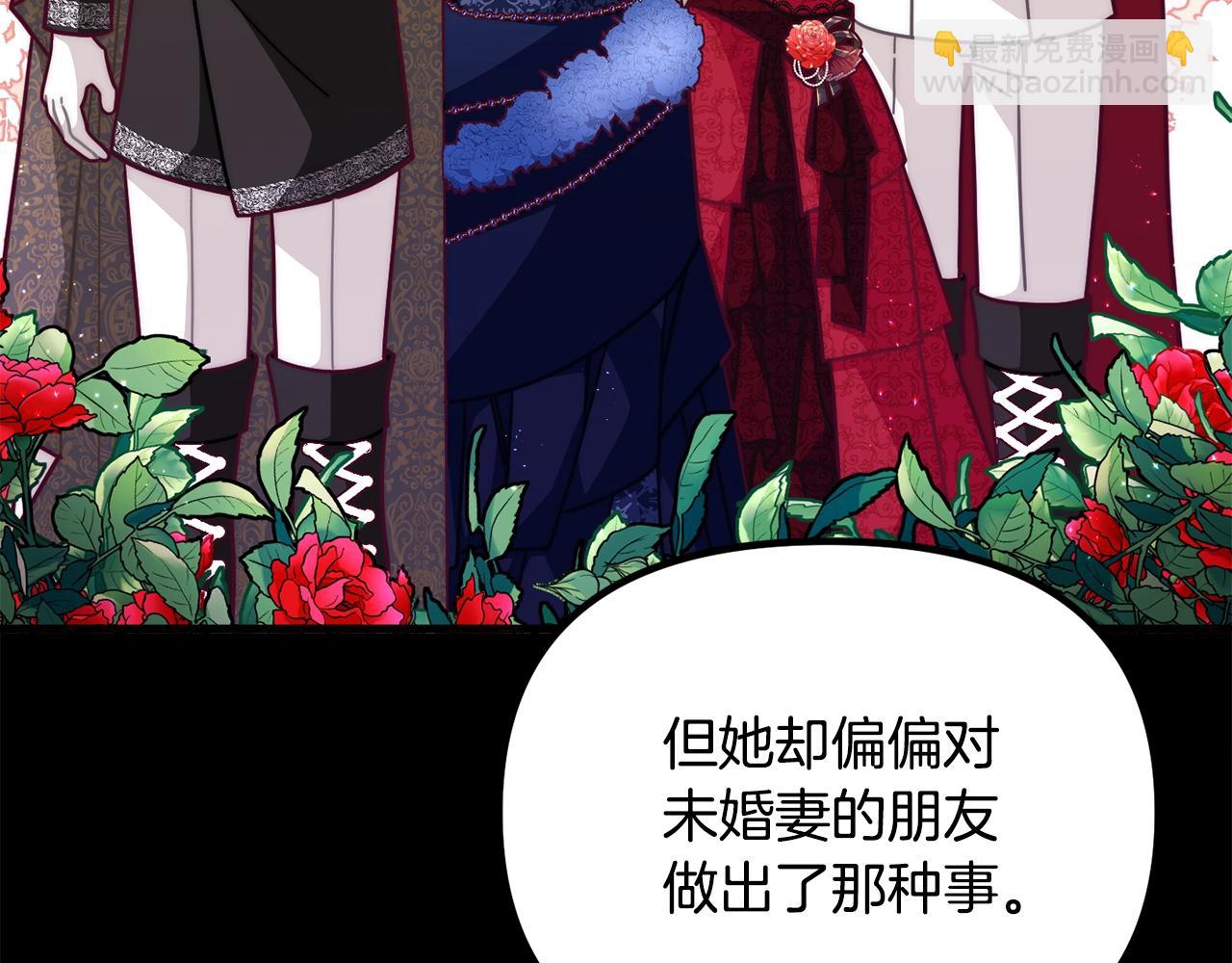 第57话 可恶的皇太后105