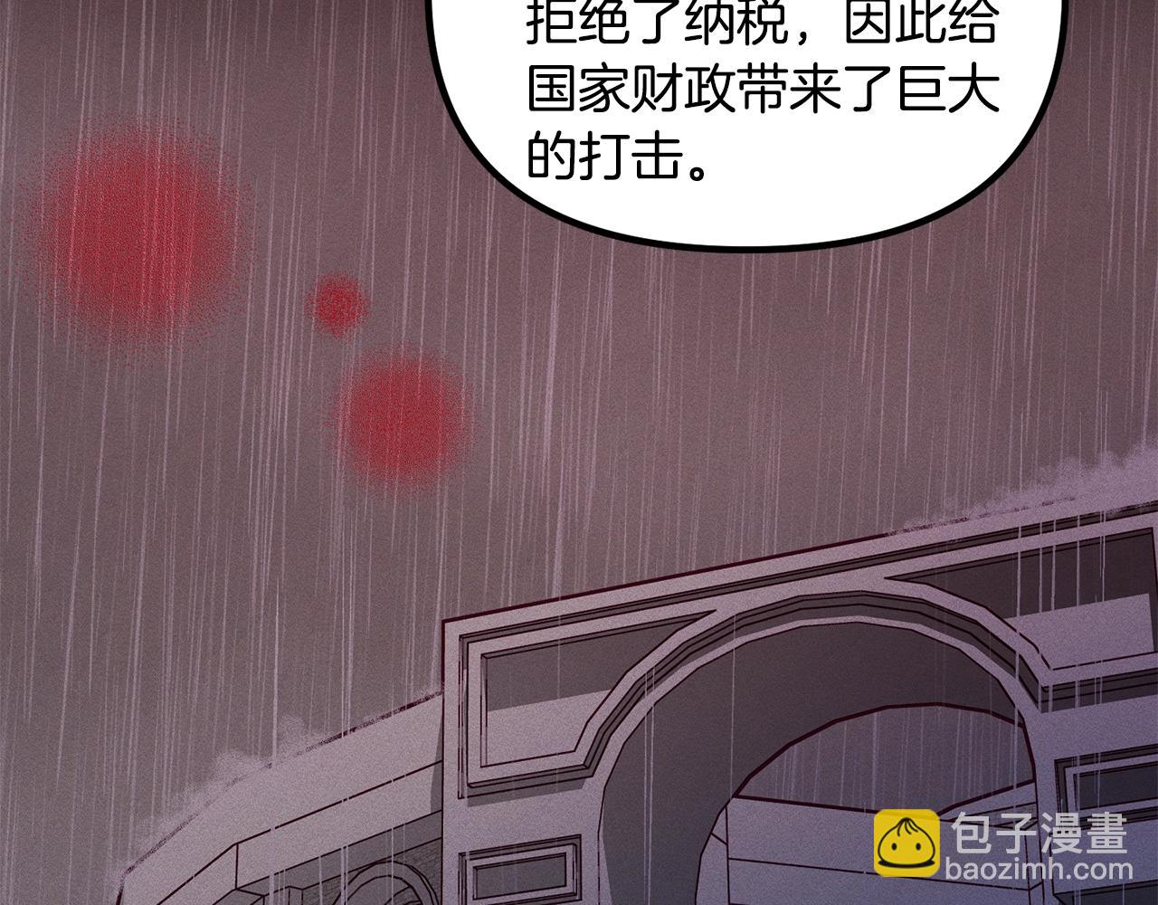 第57话 可恶的皇太后108