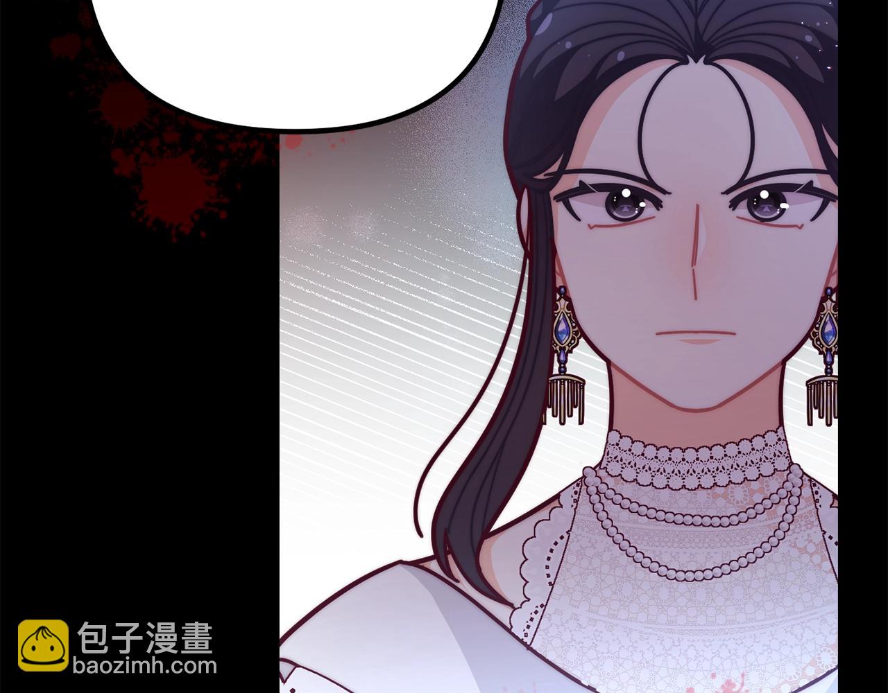 第57话 可恶的皇太后111