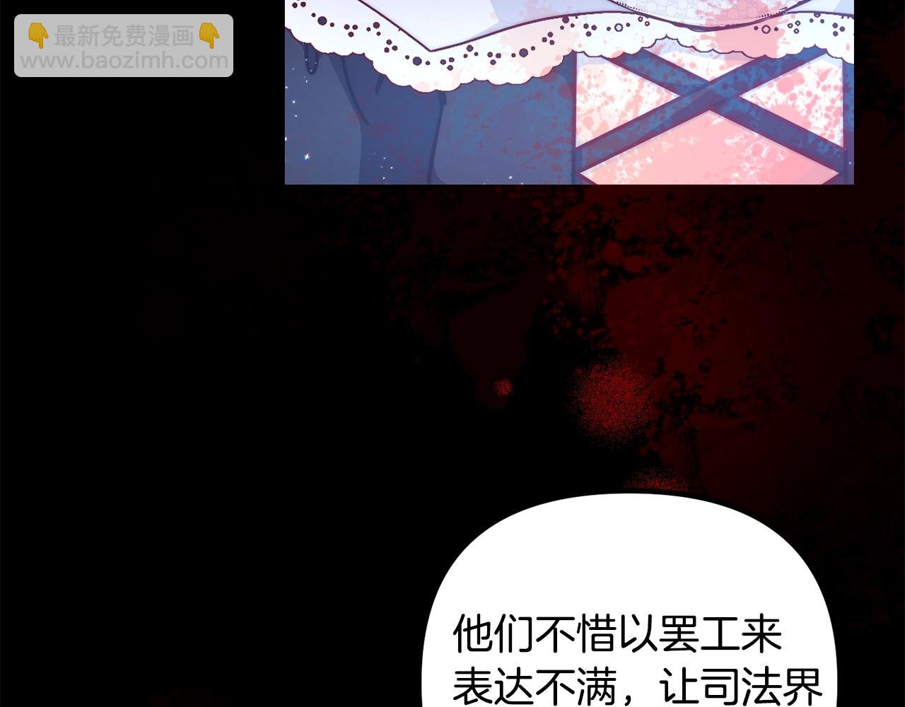 第57话 可恶的皇太后112