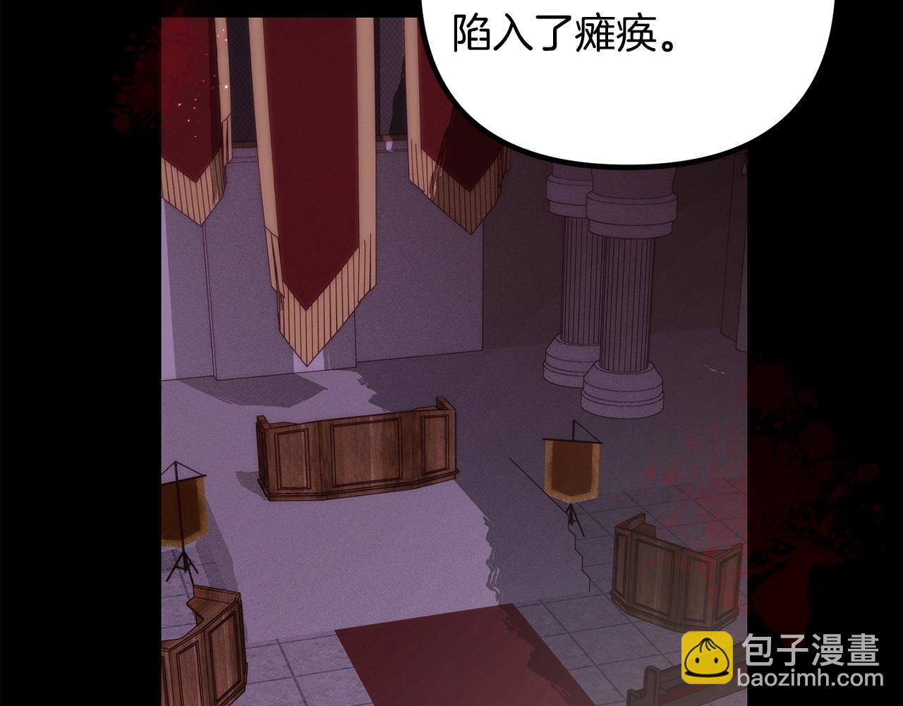 第57话 可恶的皇太后113