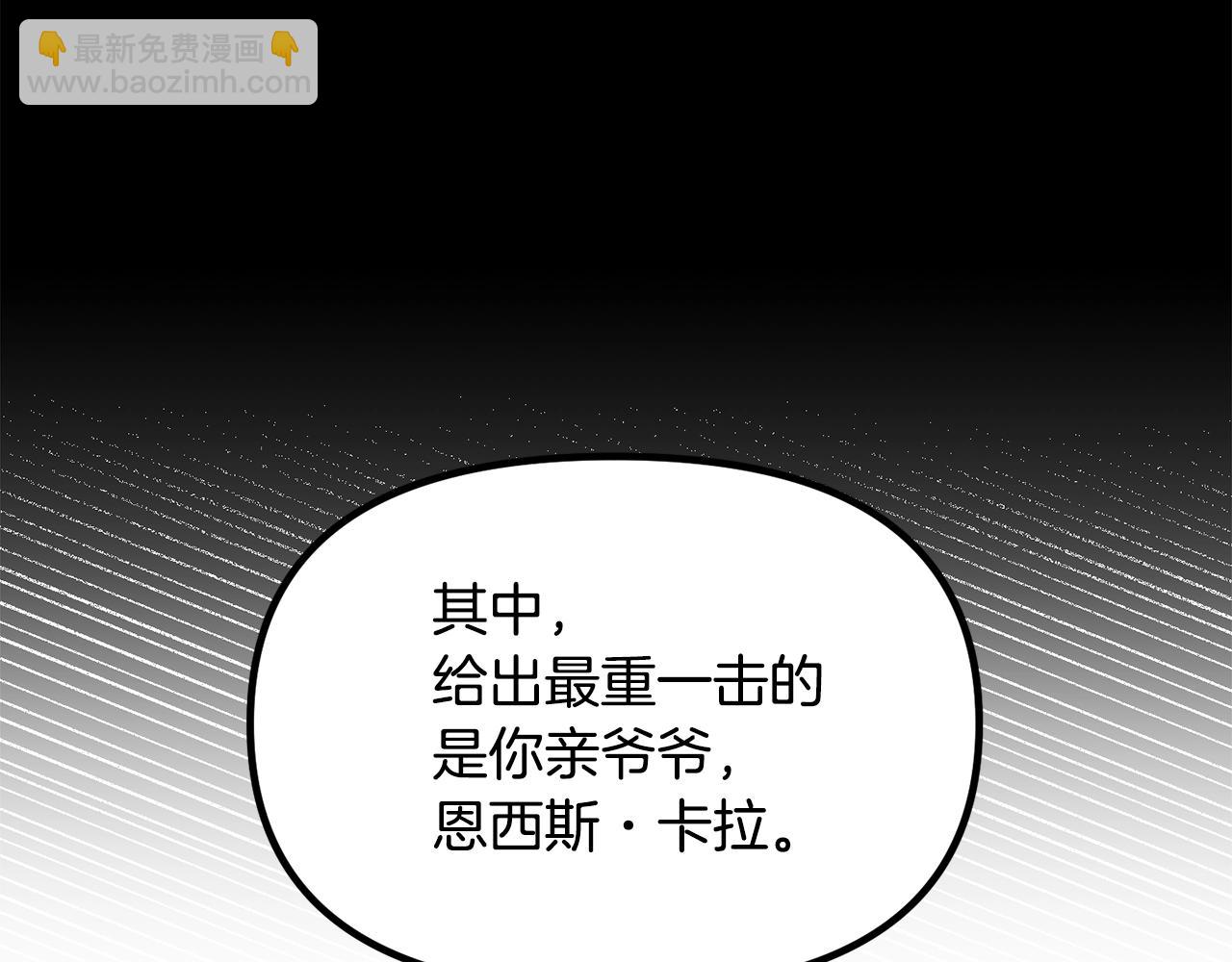 第57话 可恶的皇太后115