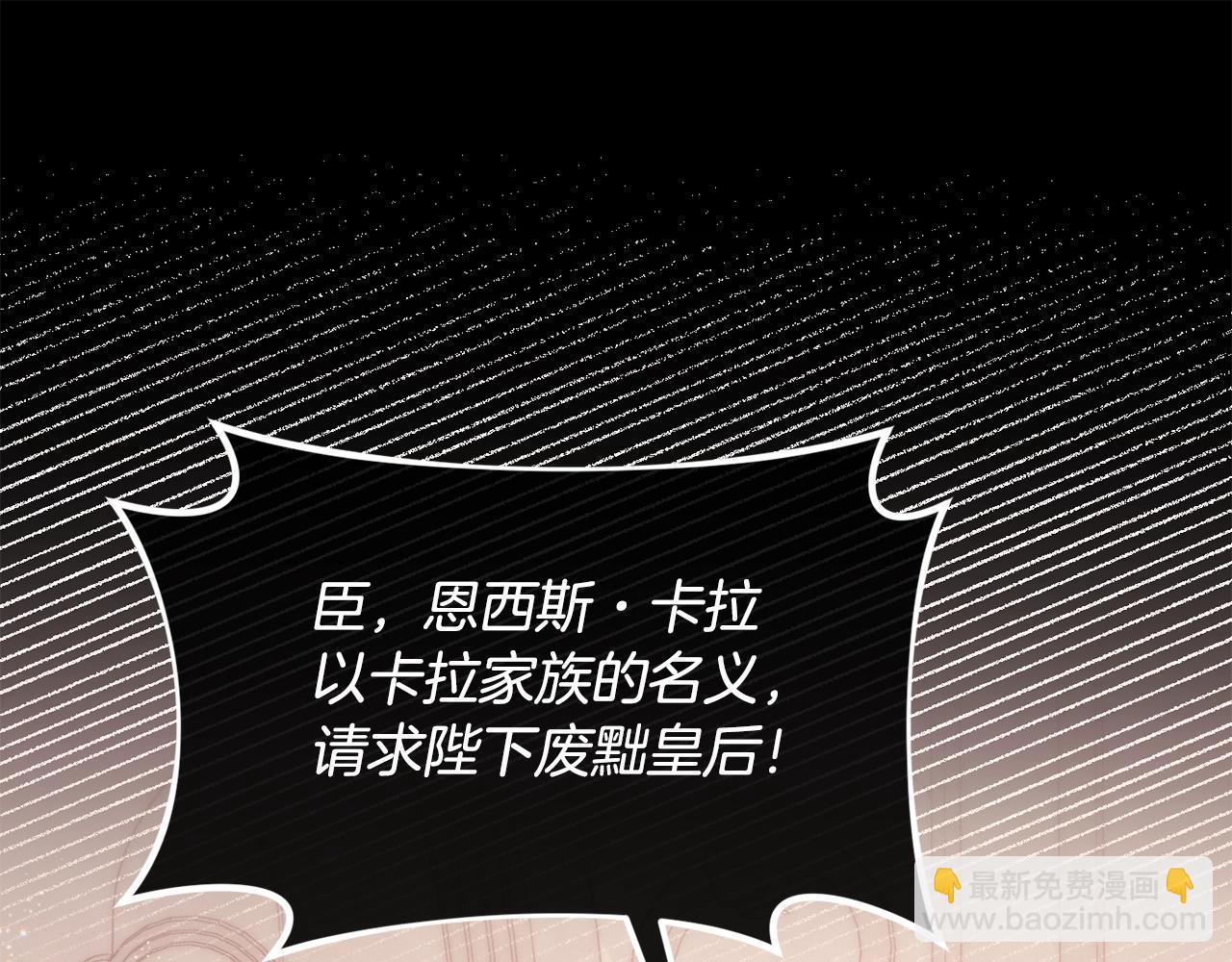 第57话 可恶的皇太后118